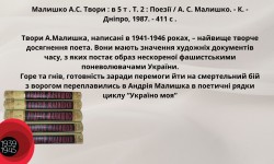 Друга Світова війна на сторінках книги. До відзначення Дня пам`яті та примирення та Дня перемоги над нацизмом у Другій світовій війні