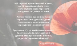 Друга Світова війна на сторінках книги. До відзначення Дня пам`яті та примирення та Дня перемоги над нацизмом у Другій світовій війні