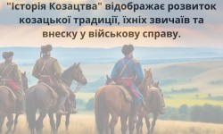 Воїнська традиція: від Козацтва до сучасності (до Дня захисників та захисниць України)