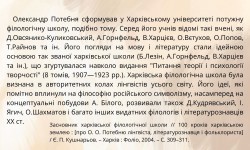 Професіоналізм, фаховість, мудрість (до Дня працівників освіти)