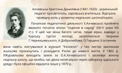 Професіоналізм, фаховість, мудрість (до Дня працівників освіти)