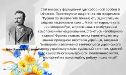 День Соборності і свободи України