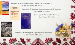 «Барви української душі» (День вишиванки)