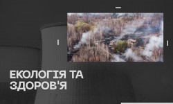 «Ехо квітневої ночі» (40 років від дня Чорнобильської трагедії)