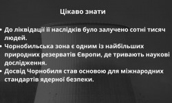 «Ехо квітневої ночі» (40 років від дня Чорнобильської трагедії)