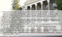 Серце Слобожанщини: подорож Харковом