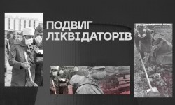 «Ехо квітневої ночі» (40 років від дня Чорнобильської трагедії)