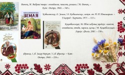«Барви української душі» (День вишиванки)
