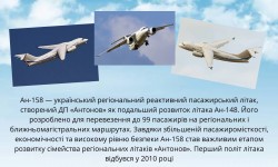 Творець крил: 120 років від дня народження Олега Антонова