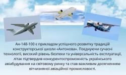 Творець крил: 120 років від дня народження Олега Антонова