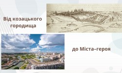 Серце Слобожанщини: подорож Харковом