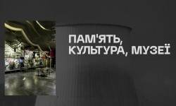 «Ехо квітневої ночі» (40 років від дня Чорнобильської трагедії)