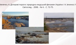 Мандруючи Україною: культура, природа, відкриття (Всесвітній день туризму)