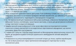 Творець крил: 120 років від дня народження Олега Антонова
