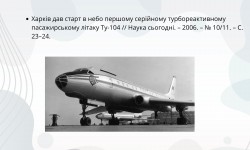 Серце Слобожанщини: подорож Харковом