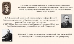 Скарбниця всіх багатств людського духу