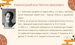 Скарбниця всіх багатств людського духу